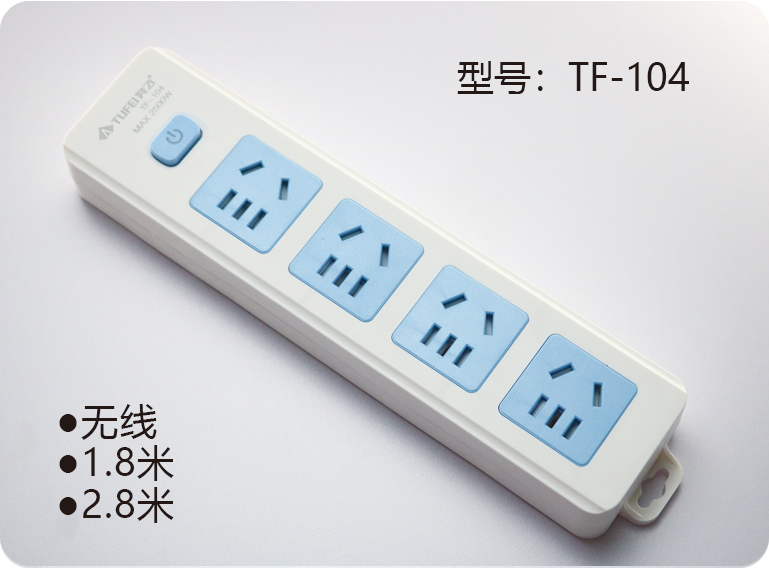 TF-104