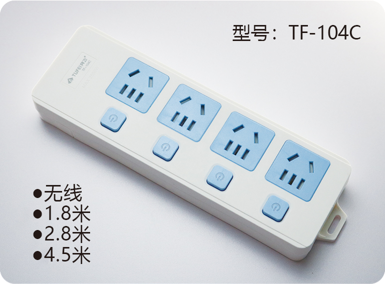 TF-104C