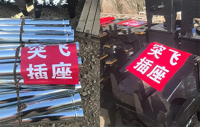 寒夜中的温暖