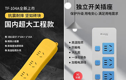 楚楚在行动-大名站