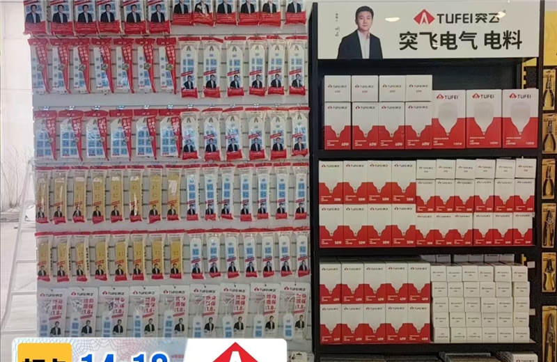 【经销商】蚌埠汤舜