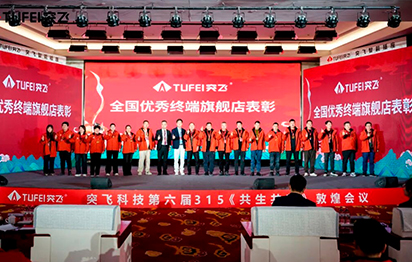 连续六年，还在继续