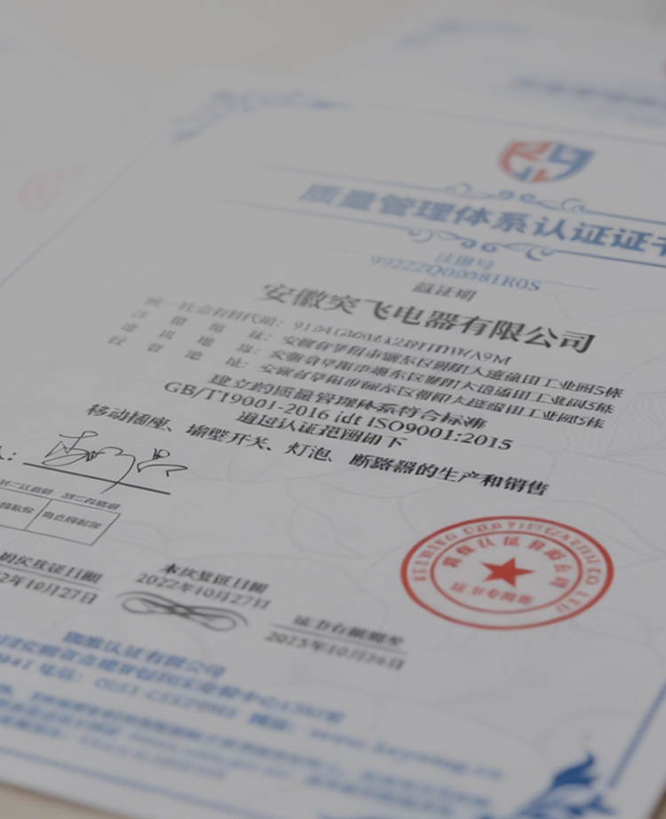 资质与反馈是对我们的认可